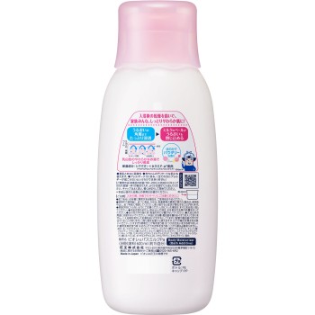 비오레u 각질층까지 침투하는 촉촉한 바디 밀크 파우더리한 향기 본체 600ml 카오