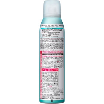 8x4 풋 스프레이 대형 135g 카오 (의약외품)