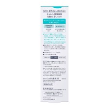 큐렐 화장수 II촉촉 150mL 카오