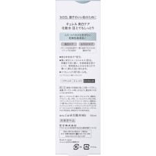 큐렐 미백화장수 III매우촉촉 140mL 카오