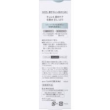 큐렐 미백화장수 II촉촉 140mL 카오