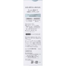 큐렐 미백화장수 I약간촉촉 140mL 카오