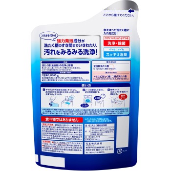 세탁조 하이터 180g 카오