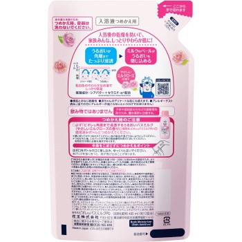 비오레u 각질층까지 침투하는 촉촉한 바디 밀크 밀크 로즈 향기 리필용 480ml 카오