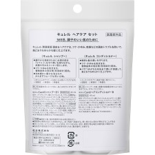 큐렐 샴푸&컨디셔너 미니세트 90mL 카오