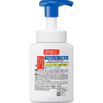 맨즈비오레 거품 타입세안 150mL 카오
