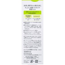 큐렐 피지트러블 케어 보습젤 120mL 카오