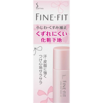 파인핏 뭉개지지 않는 메이크업 베이스 25ml 카오 소피나