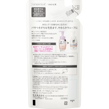 리제 촉촉한 파마 되살리기 폼 리필용 180ml 카오