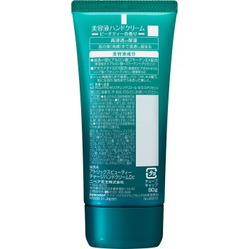 아트릭스 뷰티 차지 피치티 향 80g 카오