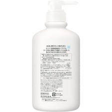 큐렐 샴푸 펌프 420mL 카오