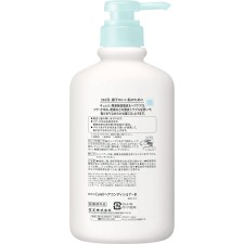 큐렐 컨디셔너 펌프 420mL 카오