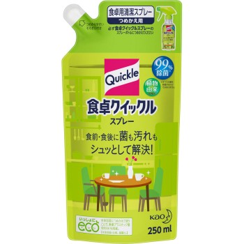 식탁 퀴클 스프레이 리필용 250ml 카오
