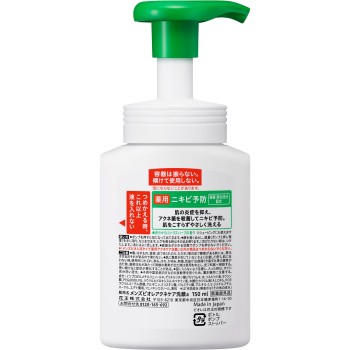 맨즈비오레 거품 타입약용아크네 케어세안 본체 150mL 카오