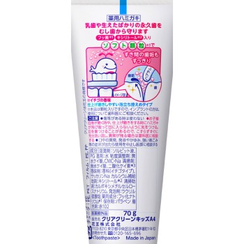 클리어클린 키즈 딸기 70G 카오