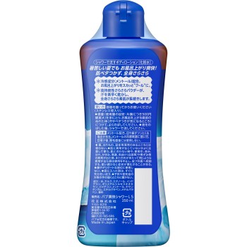 바브 상쾌한 샤워 엑스트라 쿨 250ml 카오