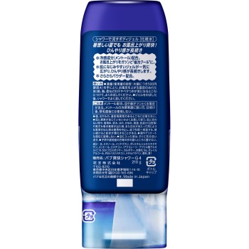 바브 상쾌한 샤워 슈퍼 엑스트라 쿨 젤 210g 카오