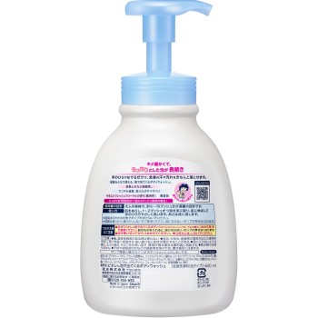 비오레 u 폼으로 나오는 바디워시 펌프 600ml 카오