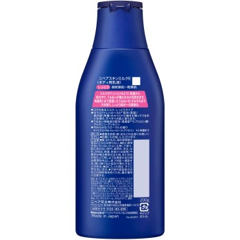 니베아 스킨 밀크 촉촉한 타입 200g 카오