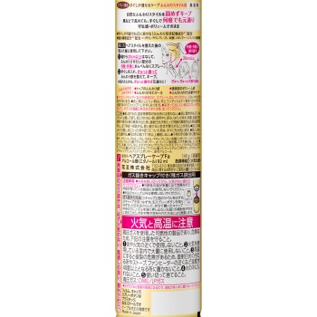 손빗질 가능한 케이프 폭신 스타일용 무향 140g 카오