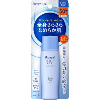 비오레 UV 사라사라 퍼펙트 밀크 40ml 카오