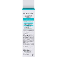 큐렐 두피보습로션 120ml 카오