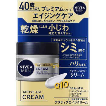 니베아맨 액티브 에이지크림 50g 카오