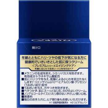 니베아맨 액티브 에이지크림 50g 카오