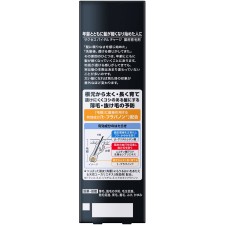 석세스 바이탈 차지 약용 육모제 200ml 카오 (의약부외품)