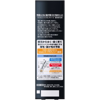 석세스 바이탈 차지 약용 육모제 200ml 카오 (의약부외품)