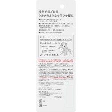 리제 가벼운 스트레이트 오일 미스트 88ml 카오