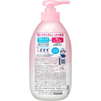비오레 u 각질층까지 침투하는 보습 밀크 플로럴 향 300mL 카오