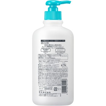 큐렐 로션 410mL 카오