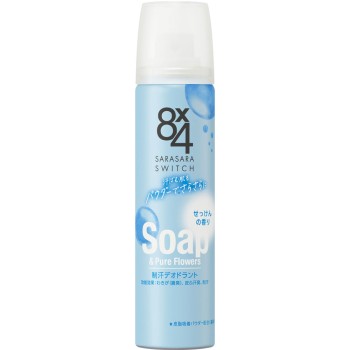 8x4 파우더 스프레이 비누 향 소형 50g 카오 (의약부외품)