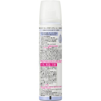 8x4 파우더 스프레이 재스민&페어 향 50g 카오 (의약부외품)