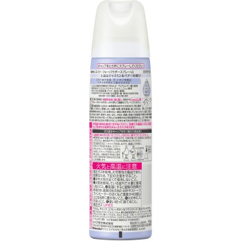 8x4 파우더 스프레이 재스민&페어 향 150g 카오 (의약부외품)