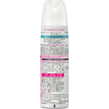 8x4 파우더 스프레이 무향료 대형 150g 카오 (의약부외품)