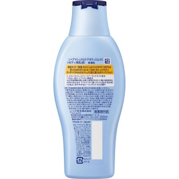 니베아 마시멜로 케어 바디 밀크 힐링 시트러스 200mL 카오 (의약부외품)