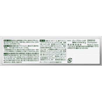 딥클린 선 진한크림 약용 치약 구취방지 플러스 95g 카오