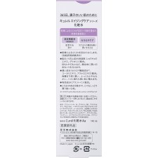 큐렐 에이징 케어 시리즈 화장수 140mL 카오