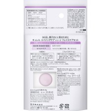 큐렐 에이징 케어 시리즈 미니세트 40ml 카오