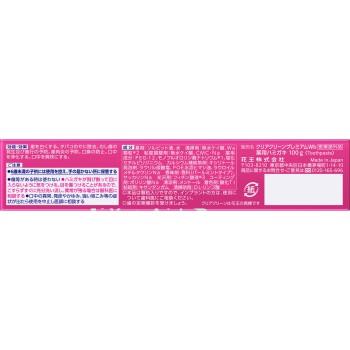 클리어클린 프리미엄 미백 100g 100g 카오