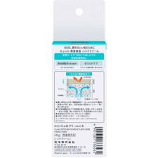 큐렐핸드크림 50g 카오