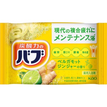 바브 베르가못&진저 향 20정 카오