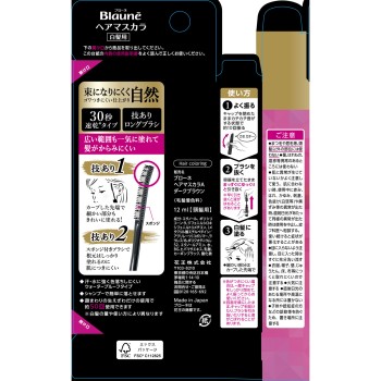 브로네 헤어 마스카라 다크브라운 12ml 카오