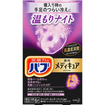 버블 메디큐어 따뜻한 밤 6정 카오