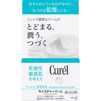 큐렐 모이스처 밤 자 70g 카오