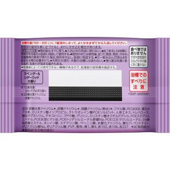 버블 메디큐어 따뜻한 밤 1정 카오