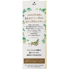 브로네 나츄리라 컬러TR 블랙 본체 155g 카오