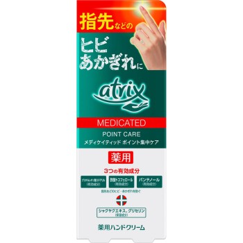 아트릭스 익스트라포인트 집중케어 30g 화왕